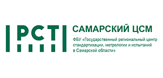 ФБУ «Самарский ЦСМ» ФБУ «Самарский ЦСМ»